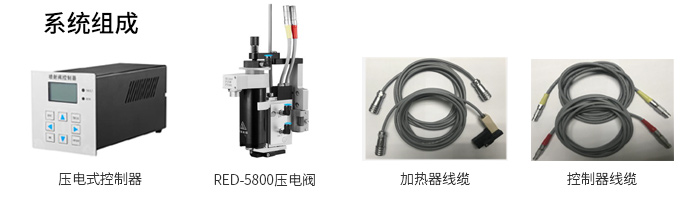 系统组成.jpg 系统组成.jpg