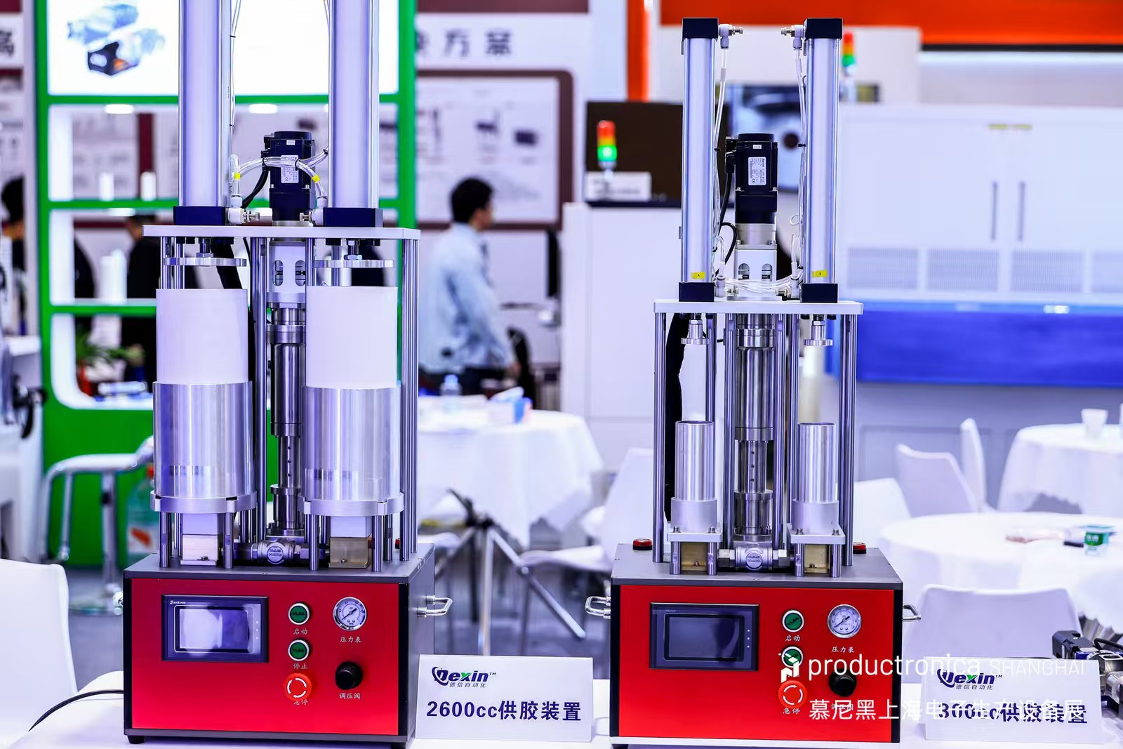 2026展会4.jpg 2026展会4.jpg