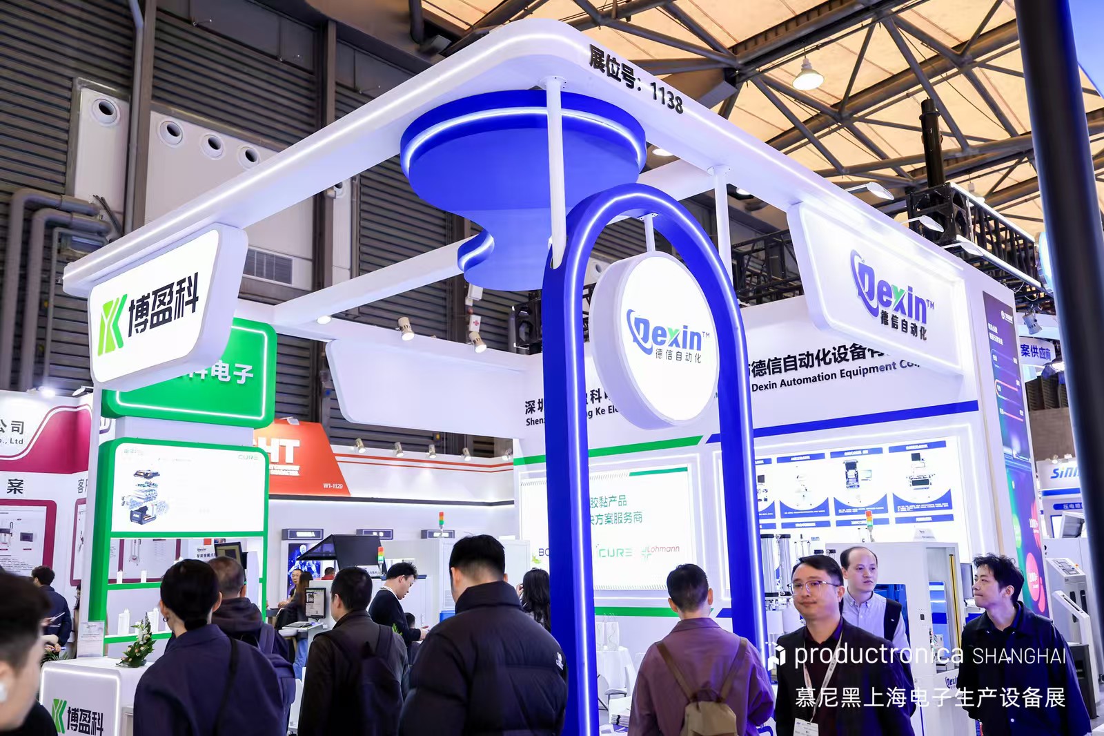 2026展会1.jpg 2026展会1.jpg